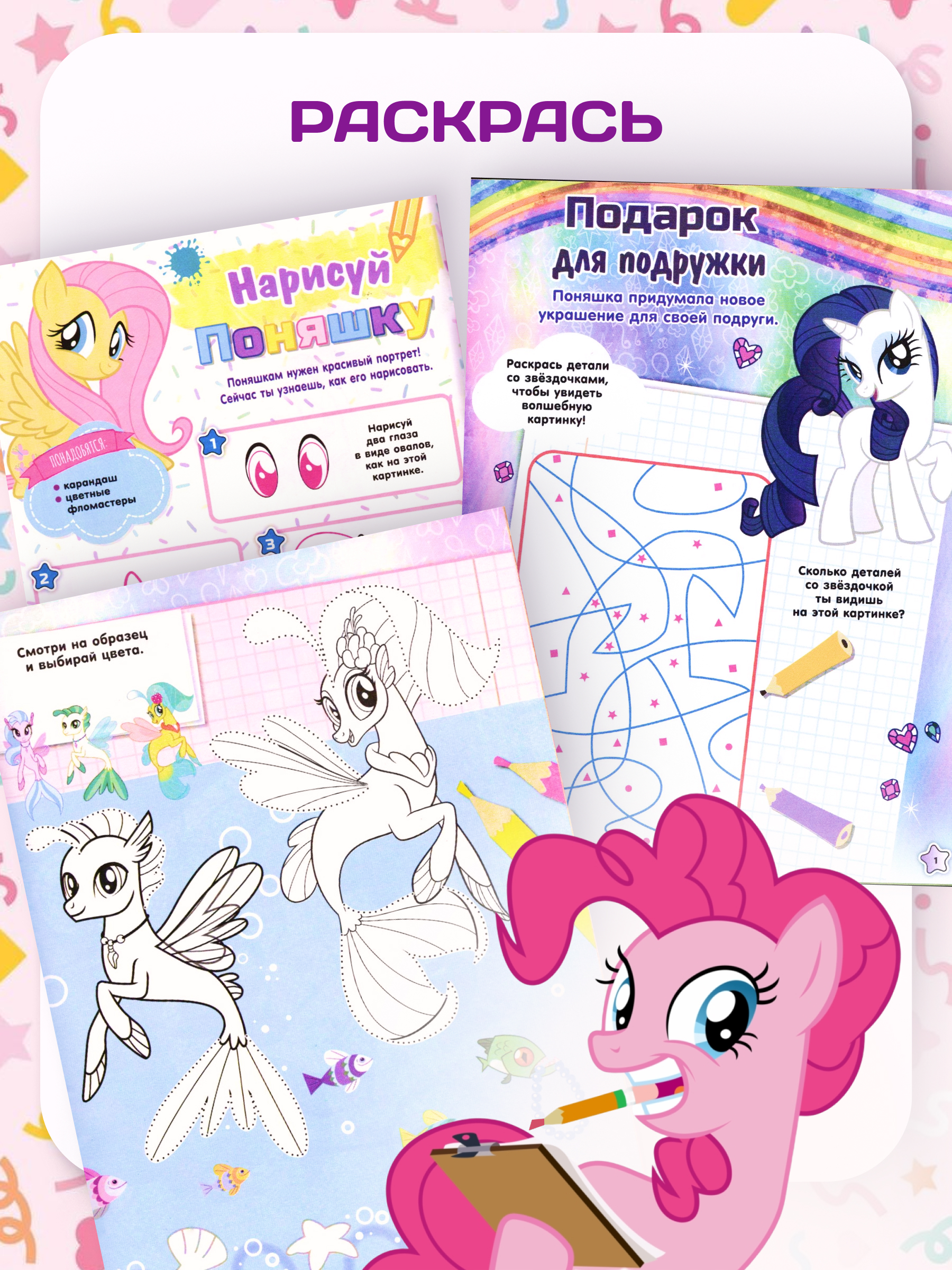 Журналы ИД Лев Набор 10 шт. развивающих детских журналов с наклейками - фото 4