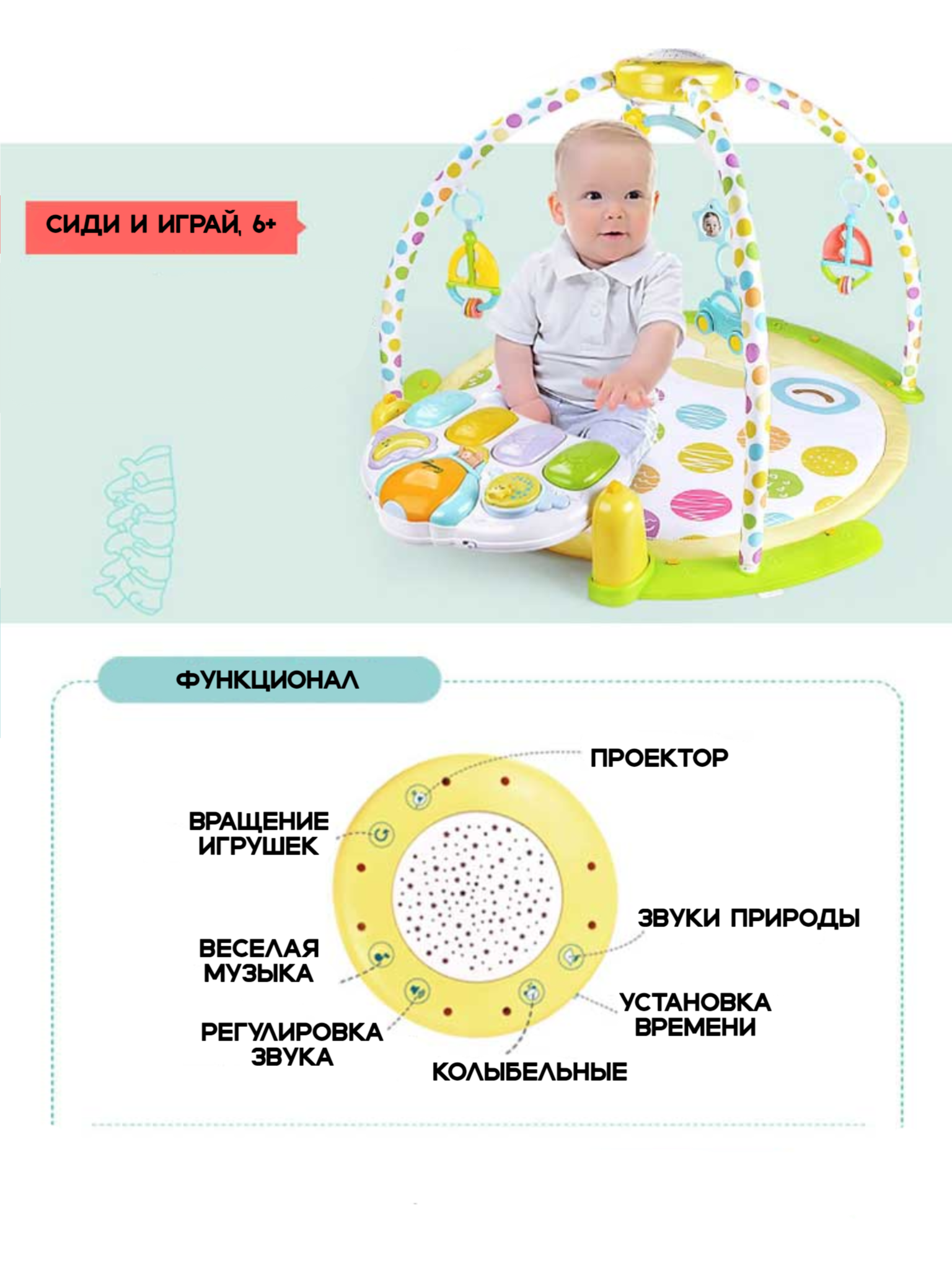 Коврик SHARKTOYS - фото 6