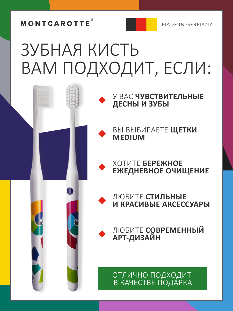 Зубная щетка классическая Montcarotte от 12 лет 1 шт. - фото 3