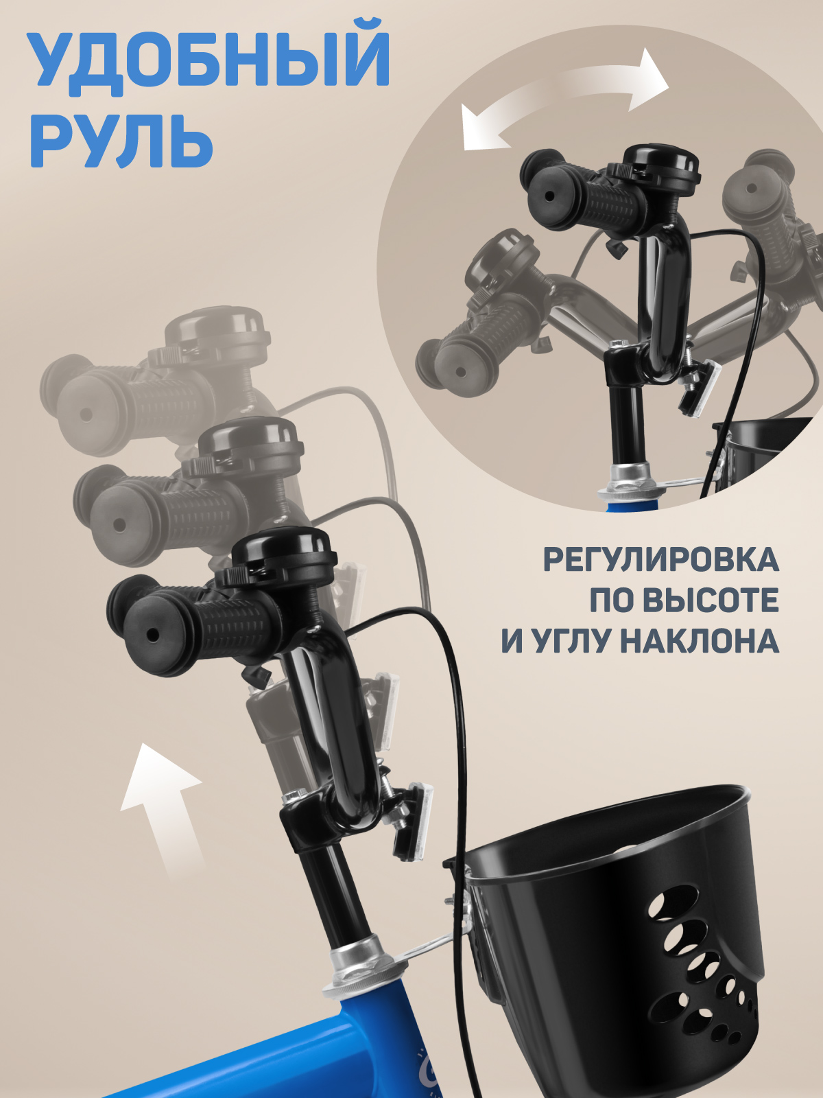 Двухколесный велосипед CITYRIDE 14 дюймов - фото 4