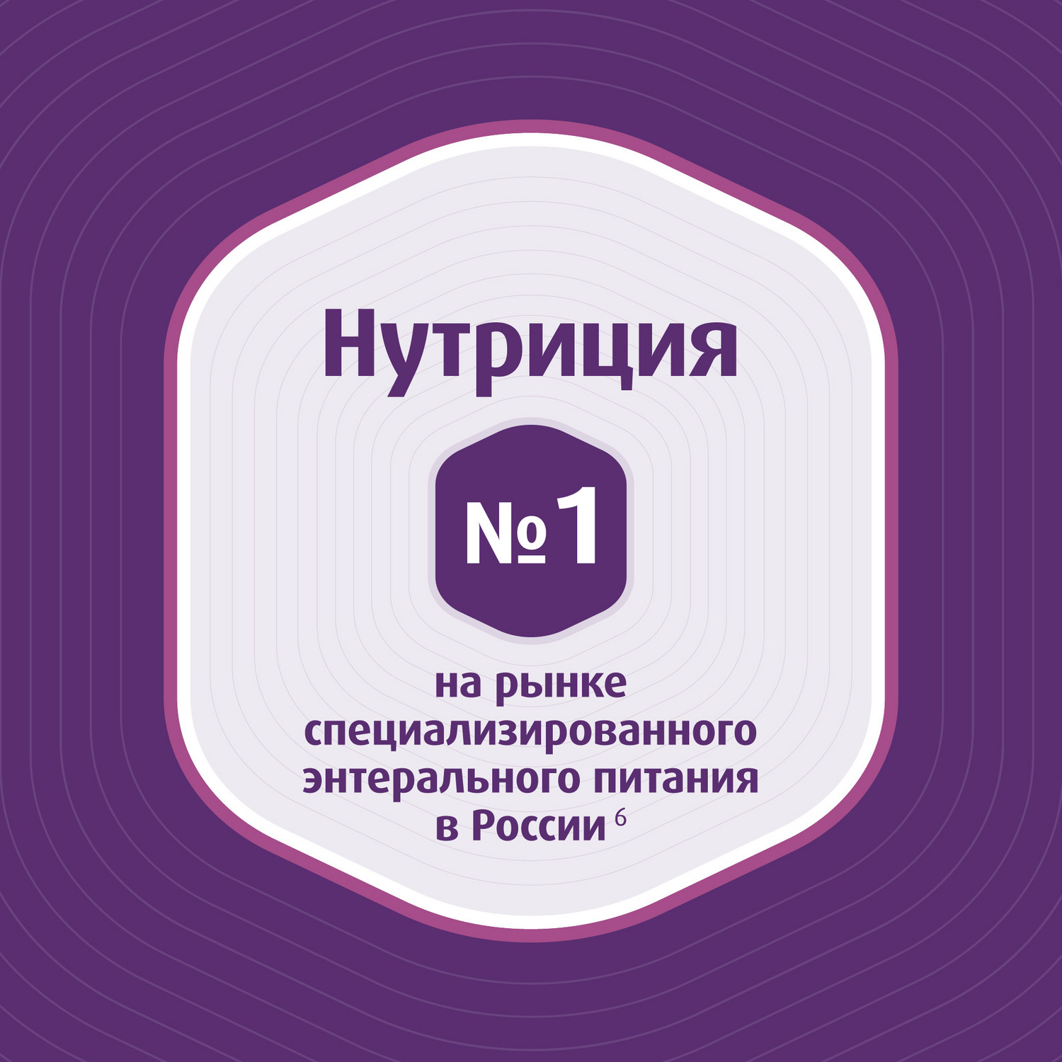 Питание Нутриция NutriniDrink с пищевыми волокнами для детей с 12 месяцев при повышенных потребностях в белке и энергии 200 мл - фото 12
