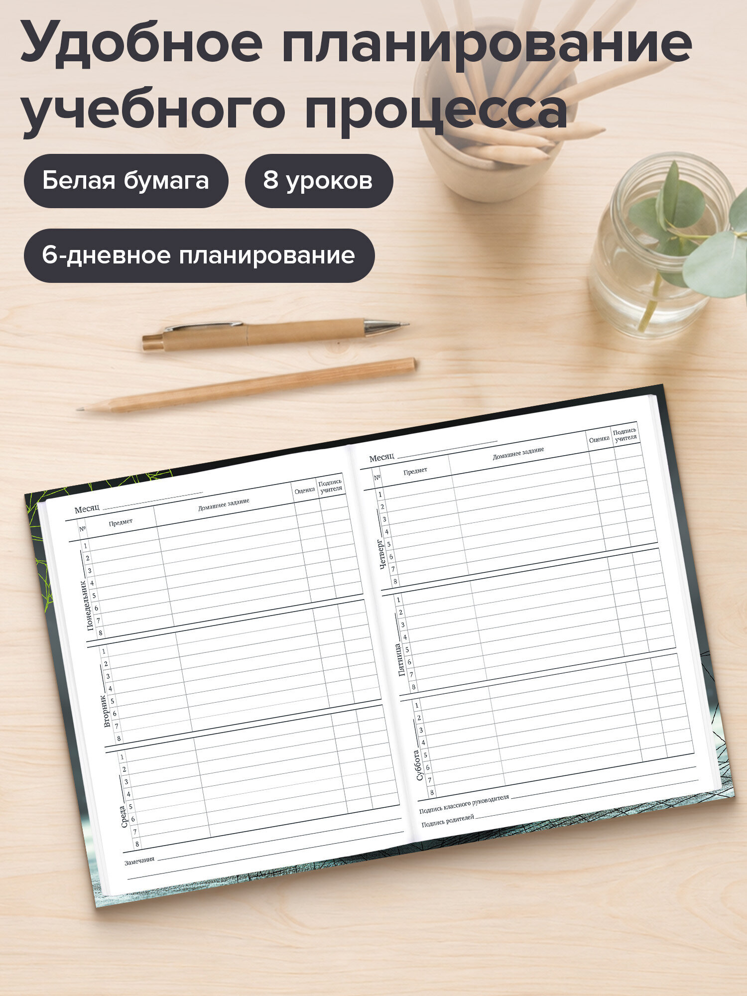 Дневник школьный Brauberg для мальчика 1-11 класс футбол - фото 2