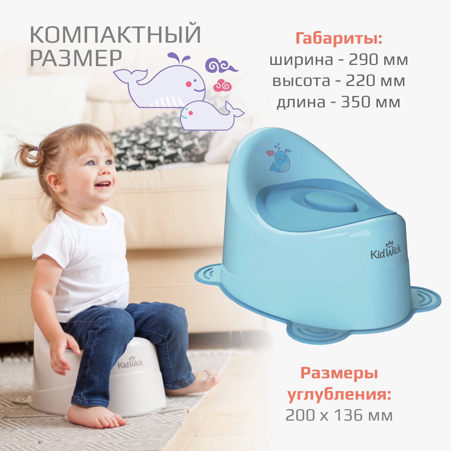 Горшок KidWick Улитка голубой - фото 6
