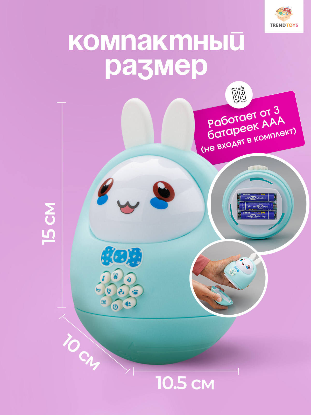 Игрушка TrendToys неваляшка - фото 6