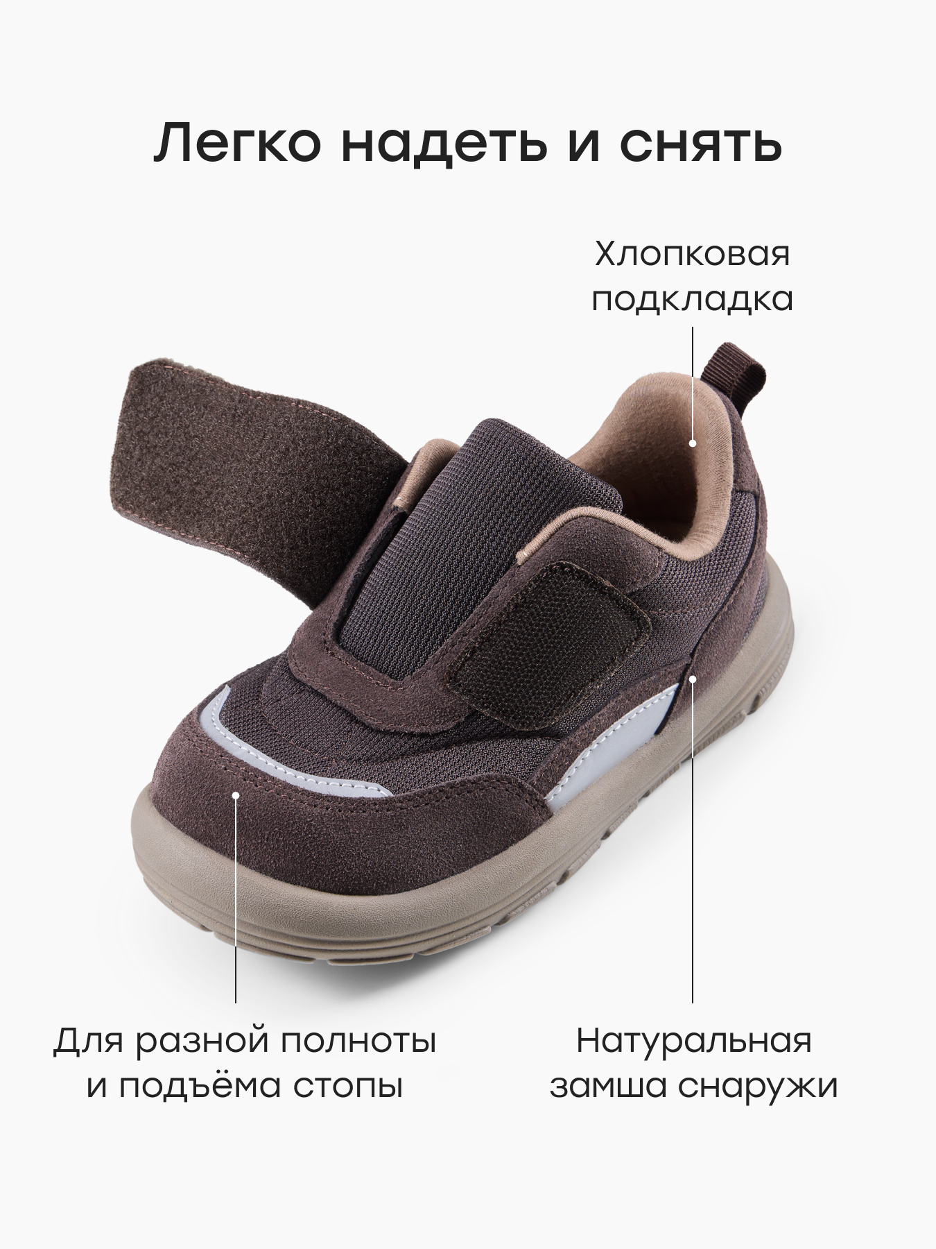 Кроссовки Happy Baby 86739_brown - фото 3
