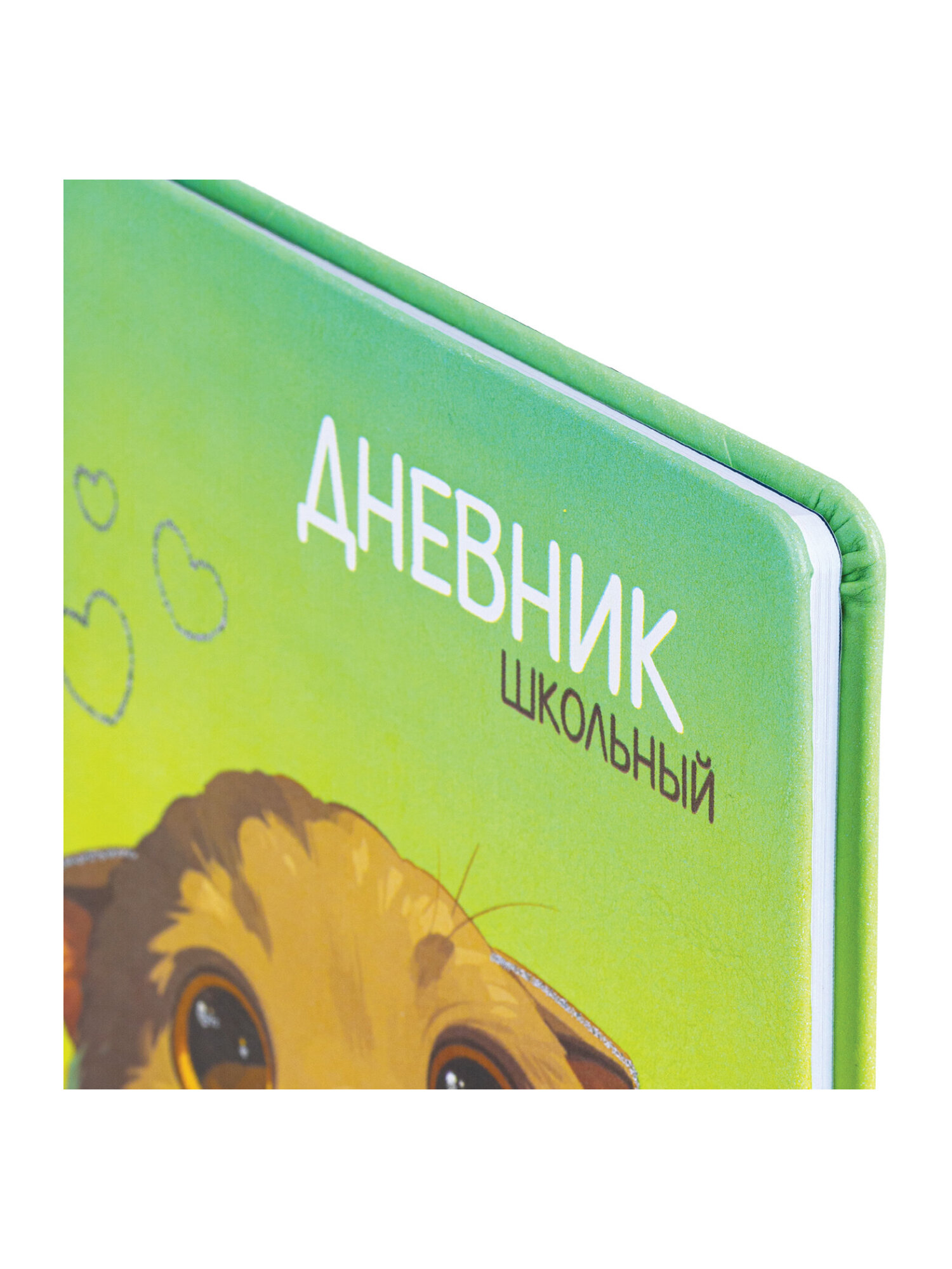 Дневник школьный Юнландия для девочек 1-11 класс с блестками - фото 12
