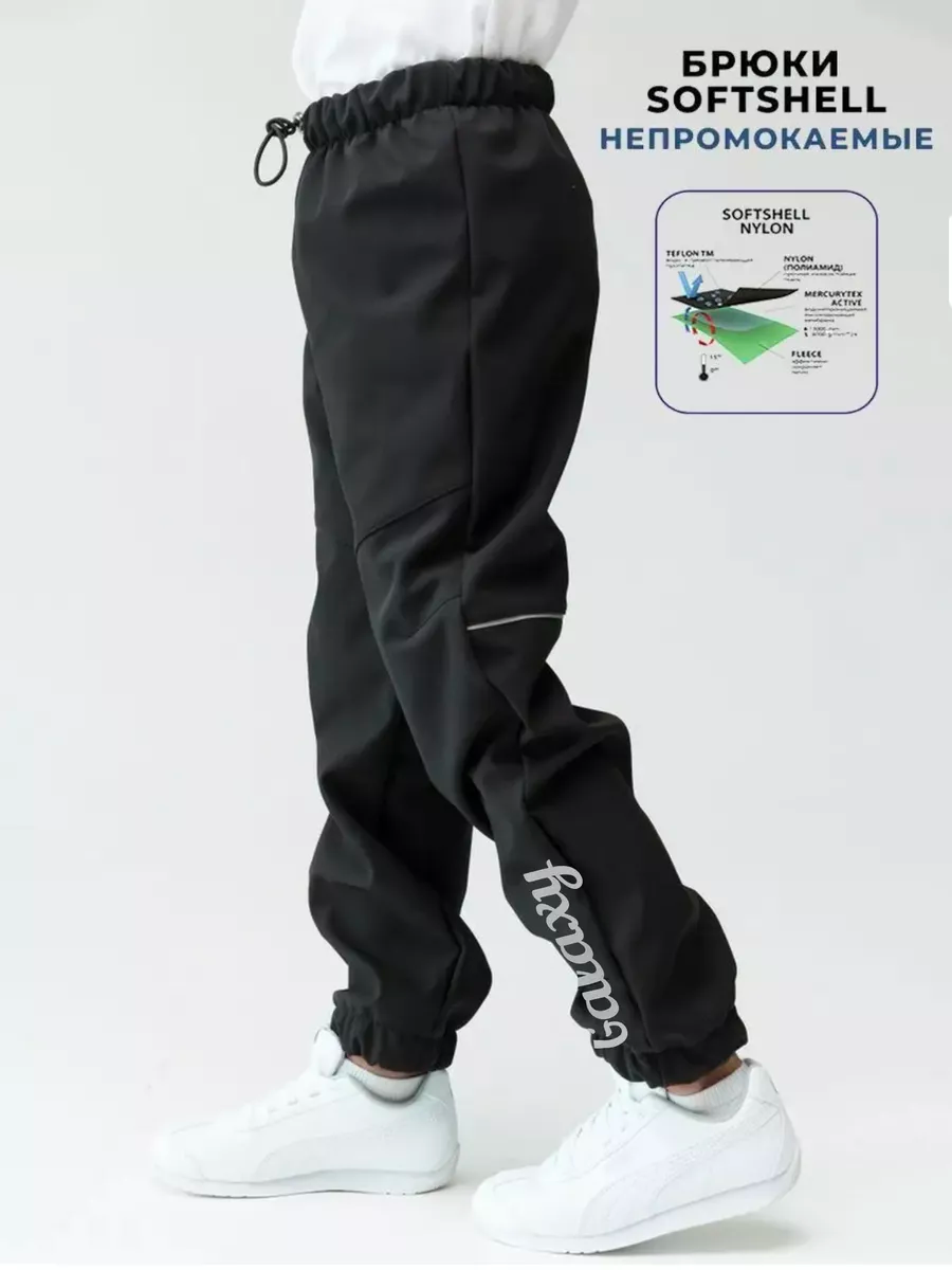 Брюки Lemonwear d4090 - фото 2