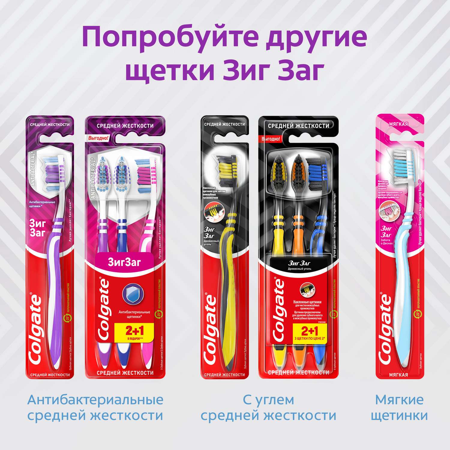 Зубная щетка классическая Colgate - фото 16