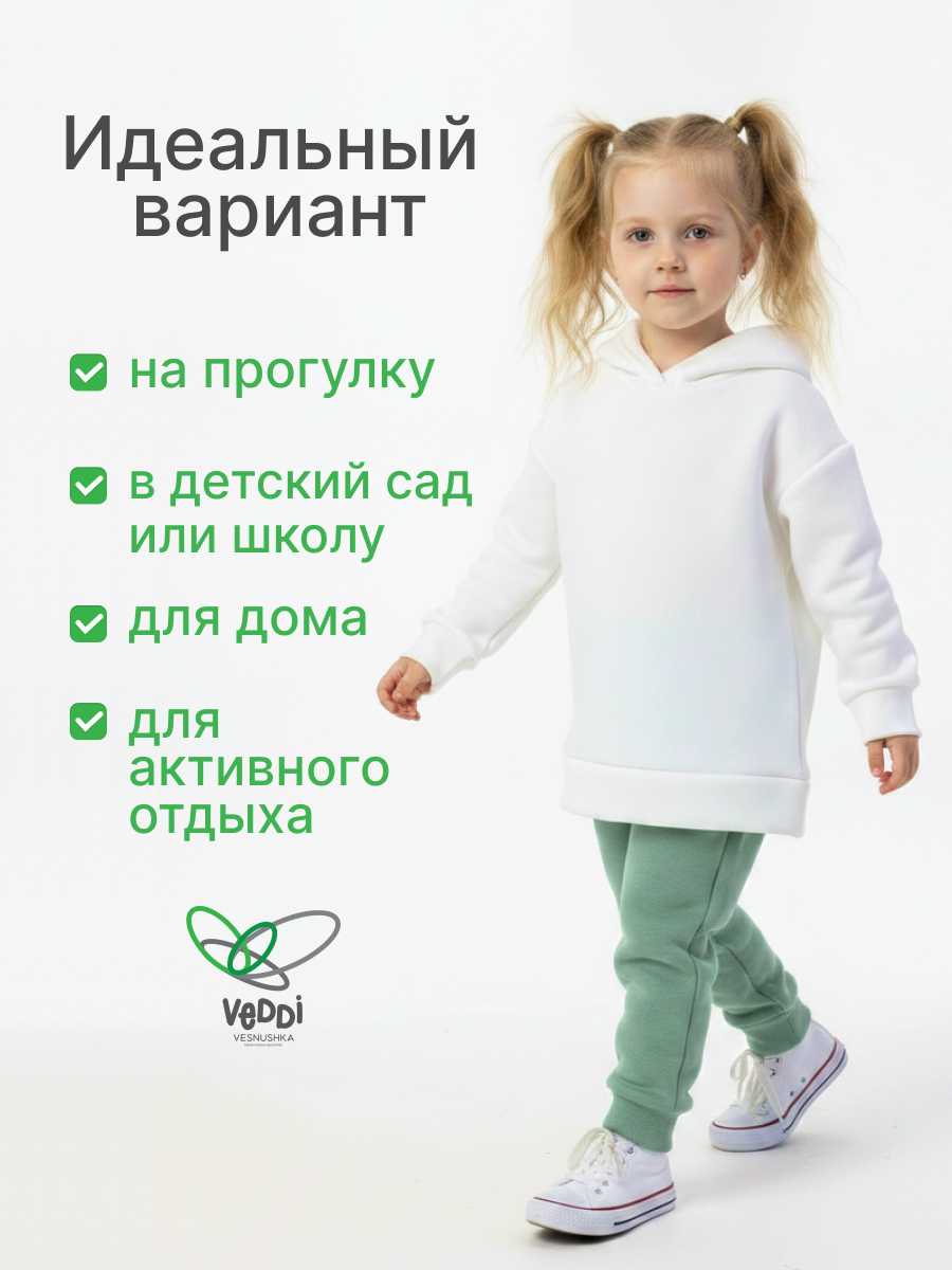 Спортивный костюм VEDDI 2263фн-экрю/зеленый - фото 6