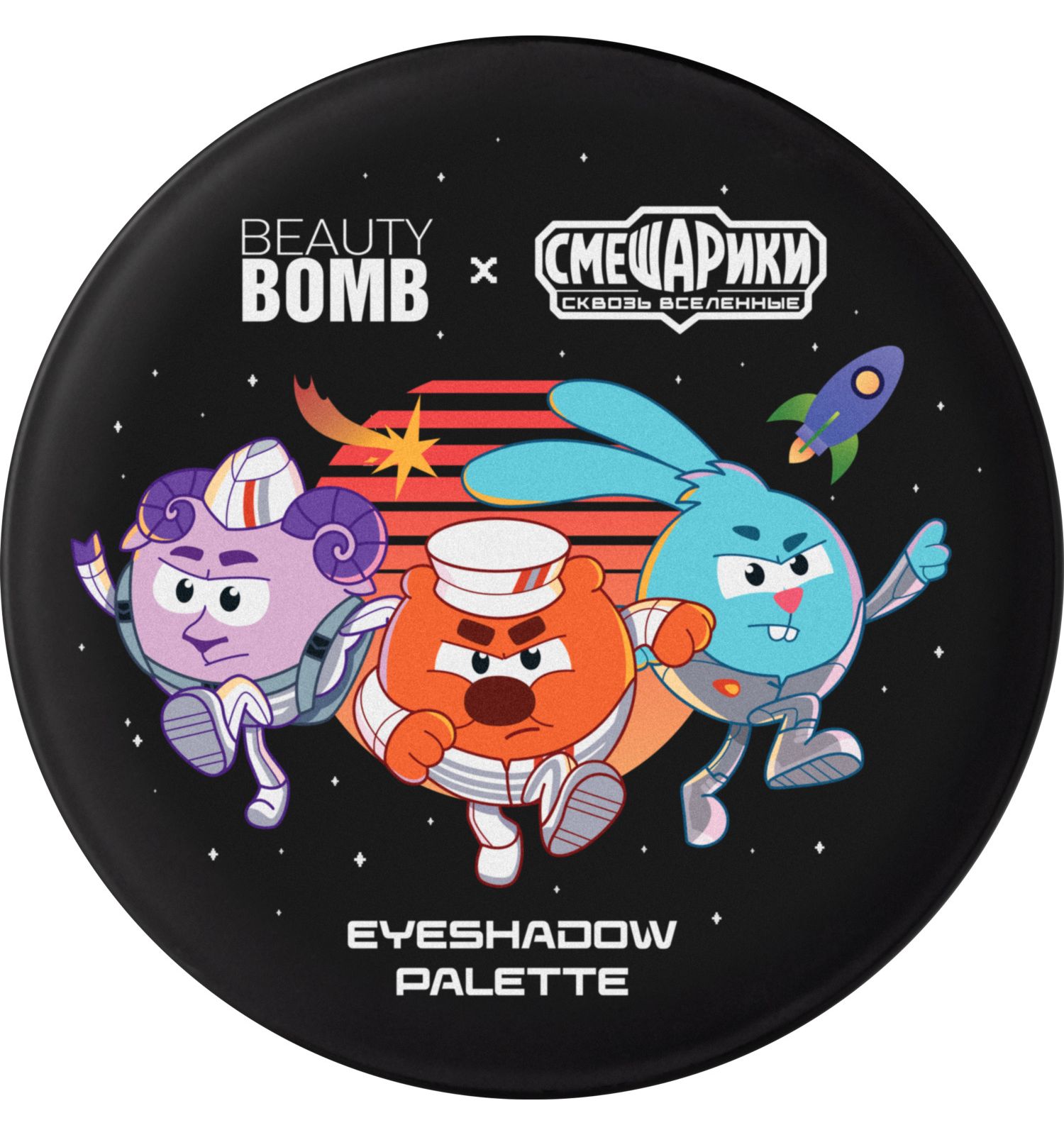 Игрушка Beauty Bomb Смешарики - фото 4
