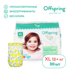 Подгузники Offspring XL (12+ кг) 30 шт.