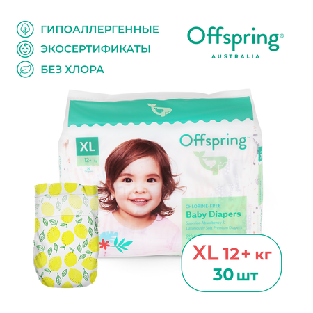 Подгузники Offspring XL (12+ кг) 30 шт.