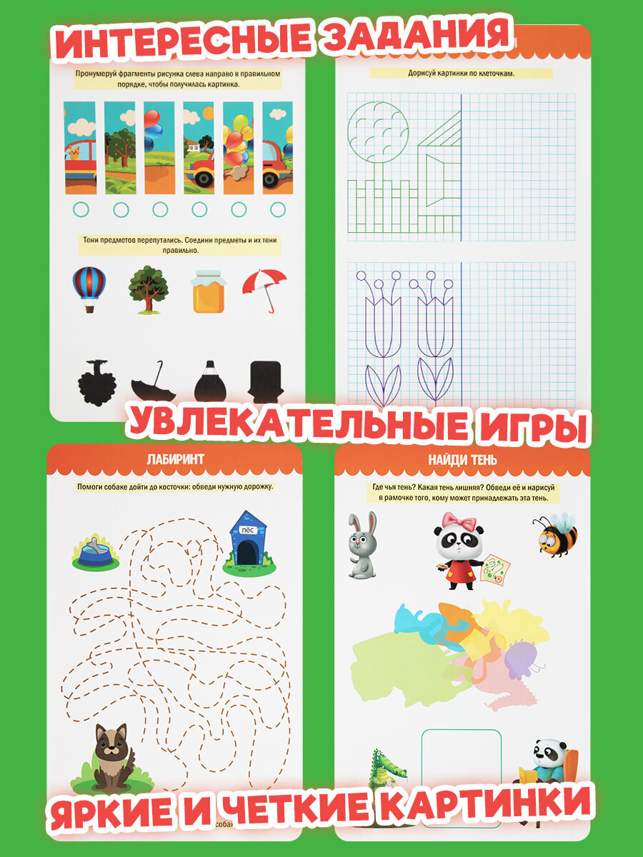 Тетрадь с заданиями Prof-Press развивающая для детей Пиши Стирай Играй от 5 лет - фото 7