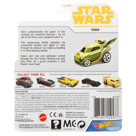 Космический корабль Hot Wheels