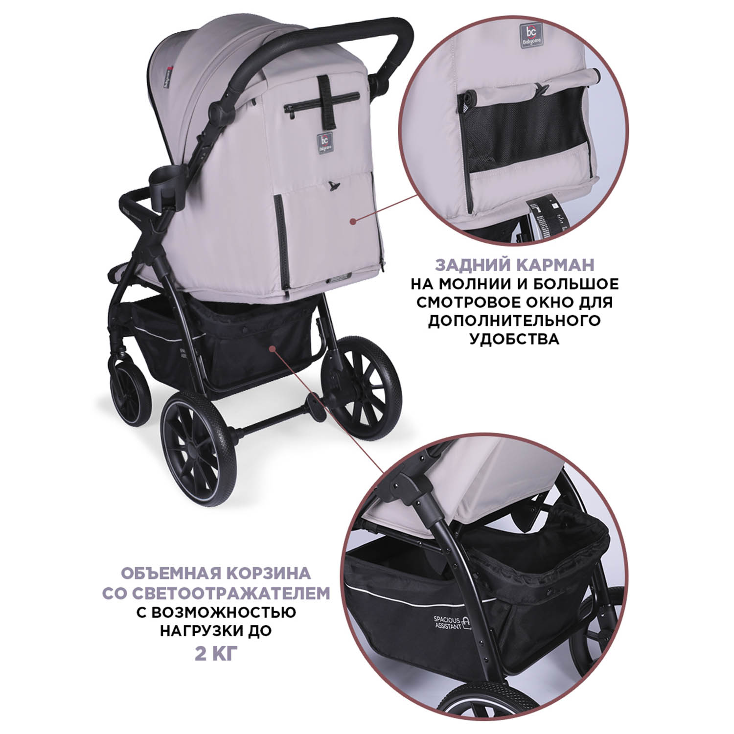 Коляска прогулочная BabyCare Venga Теплый серый серый - фото 10