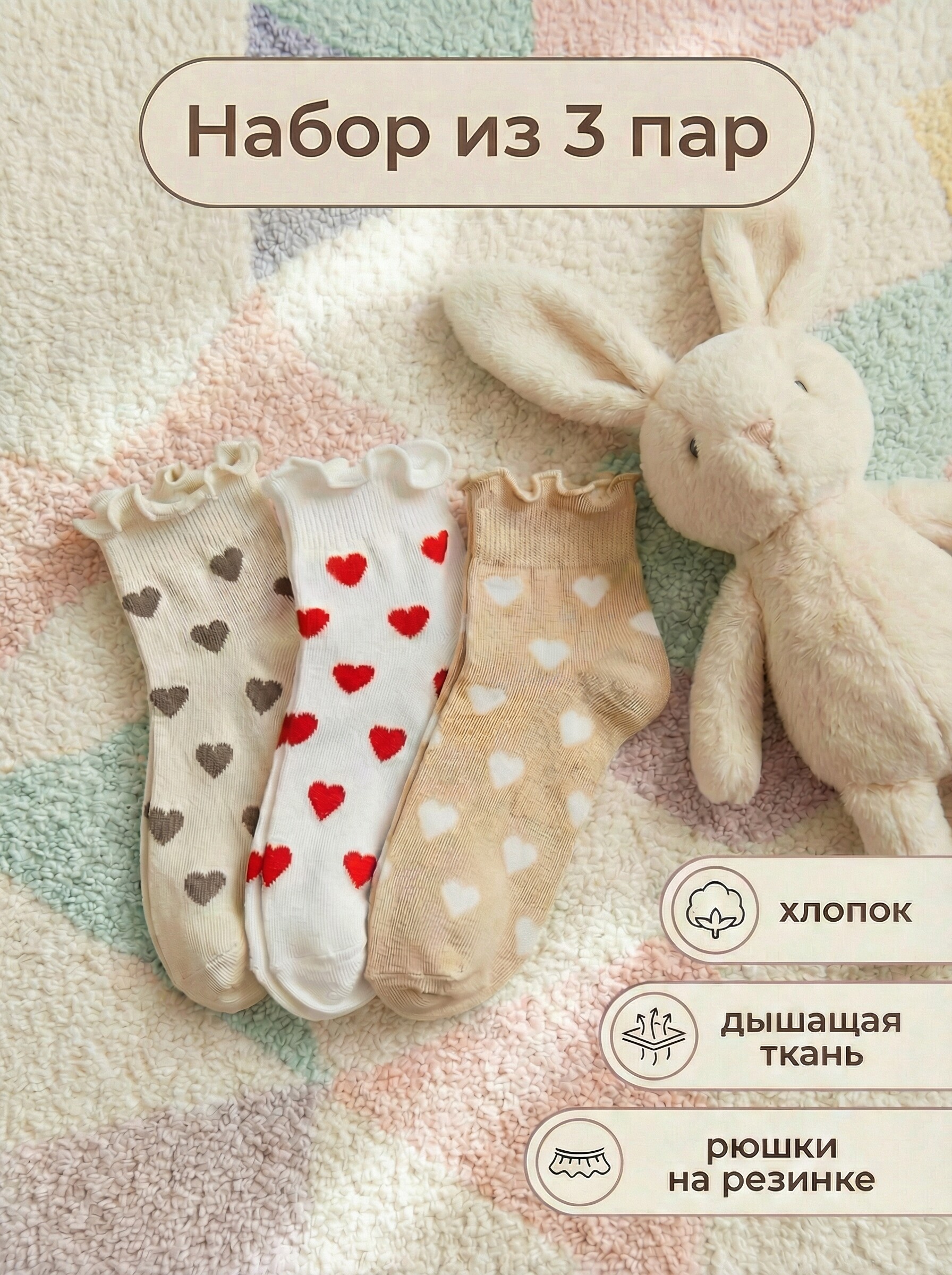 Носки 3 пары John Jeniford DJG25k6.8 - фото 2