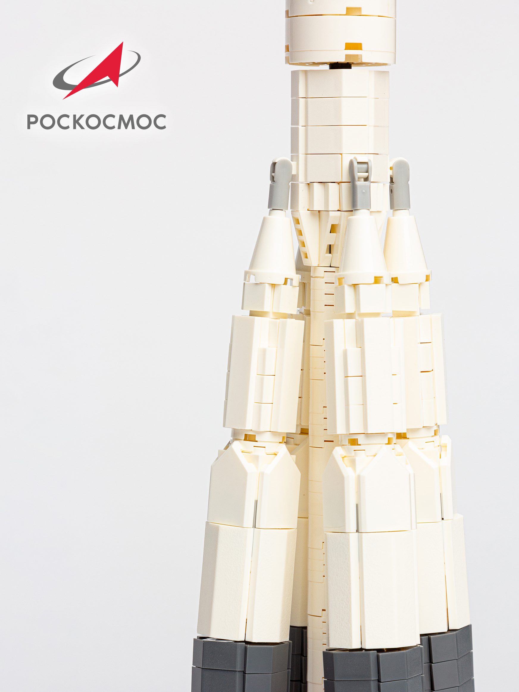 Конструктор Роскосмос Ракета-носитель Союз 2.1 759 дет. - фото 6