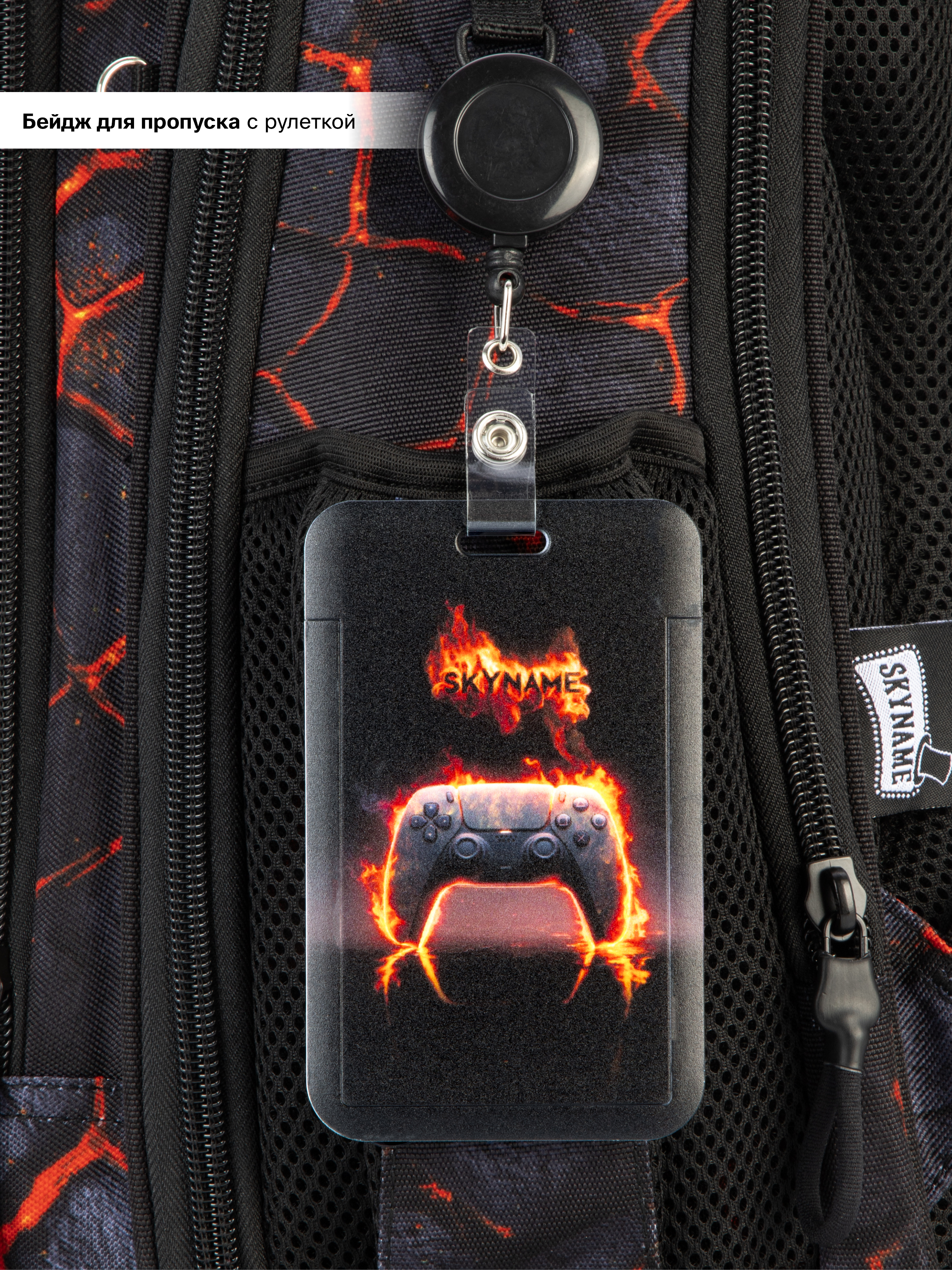 Рюкзак SkyName школьный , набор 8 в 1 - фото 14
