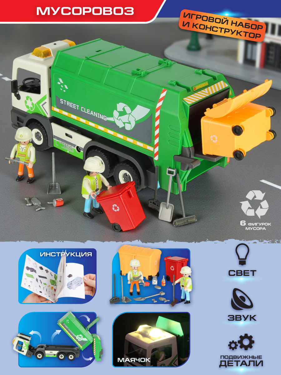 Изображение товара Конструктор Veld Co для детей, развивающая игра, 100 деталей, безопасный пластик