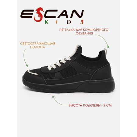Кроссовки Escan