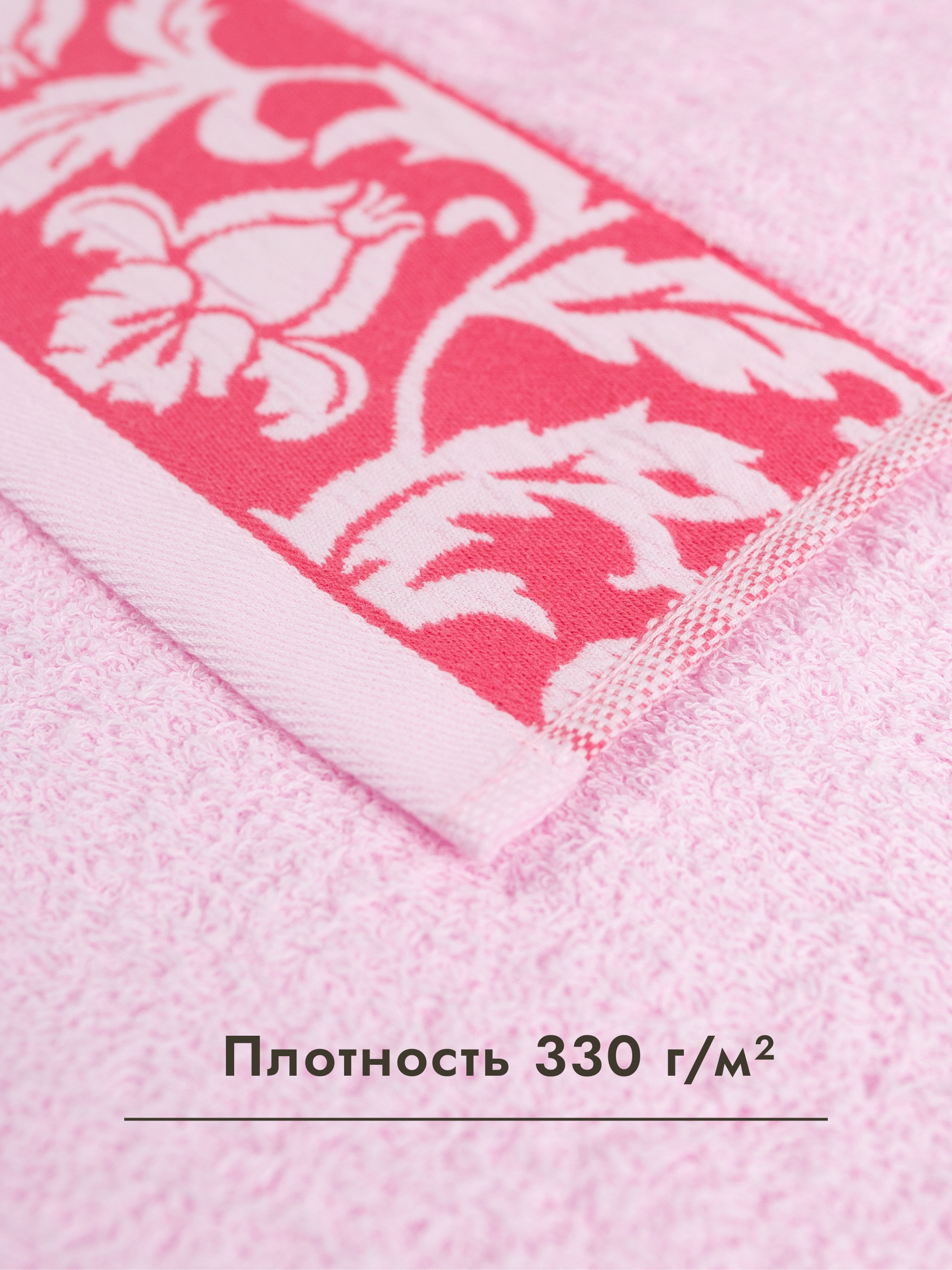 Полотенце Wellness Акация 50 x 100 см 1 шт. - фото 4