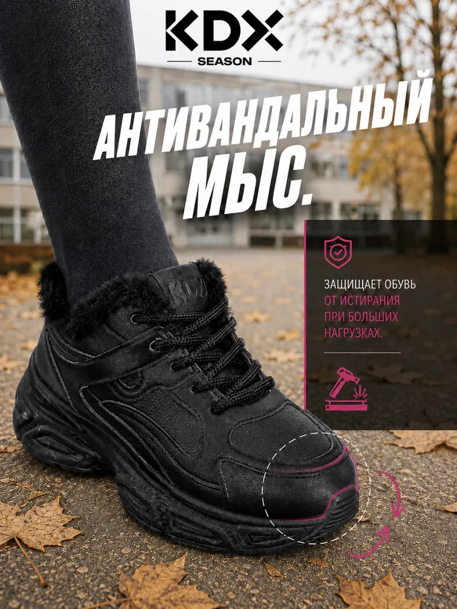 Ботинки KDX ROY-35 black - фото 7