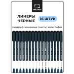 Ручка капиллярная Малевичъ 16 шт.