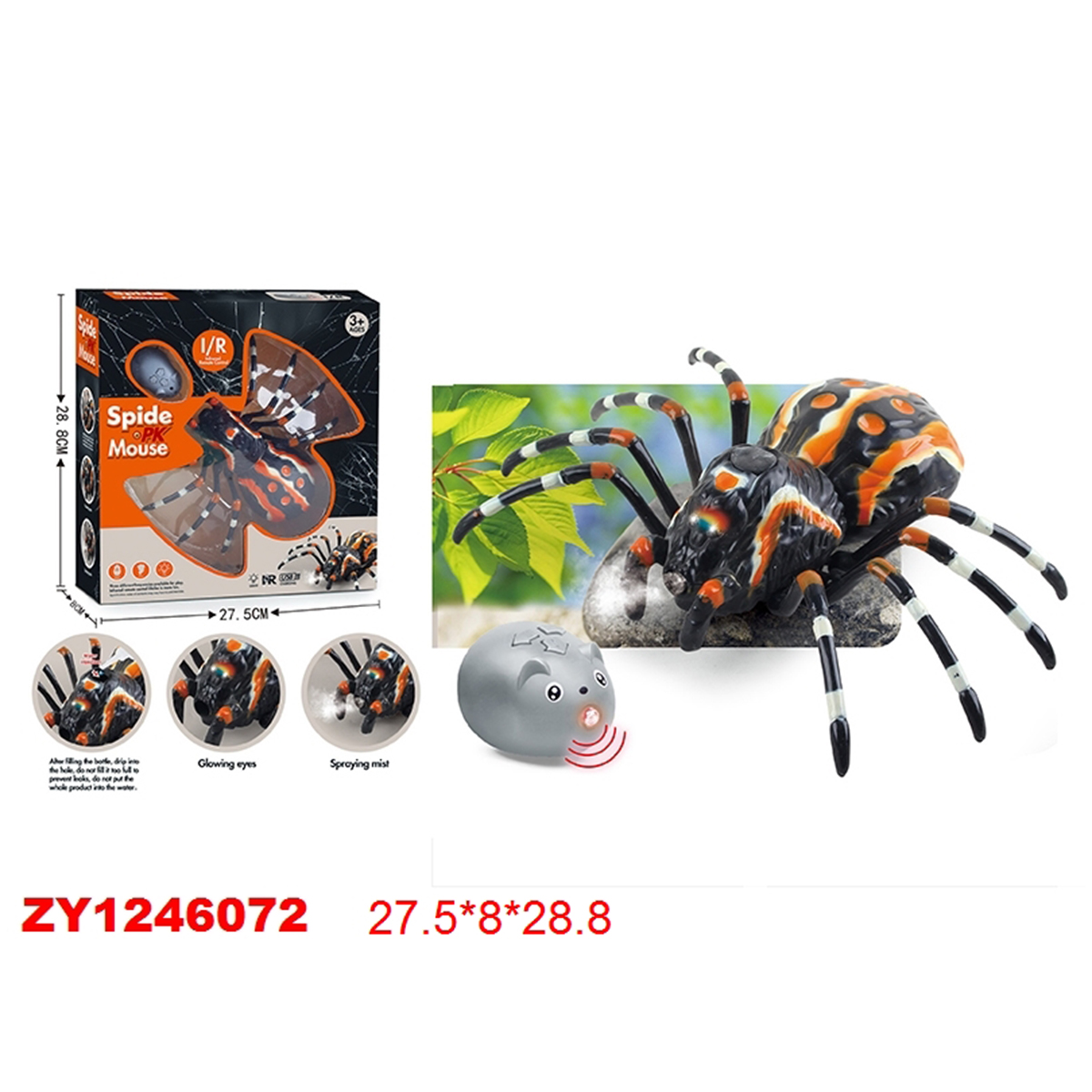 Насекомое РУ Veld Co - фото 9