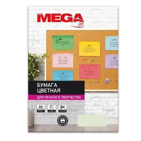 Цветная бумага ProMega 100 лист.