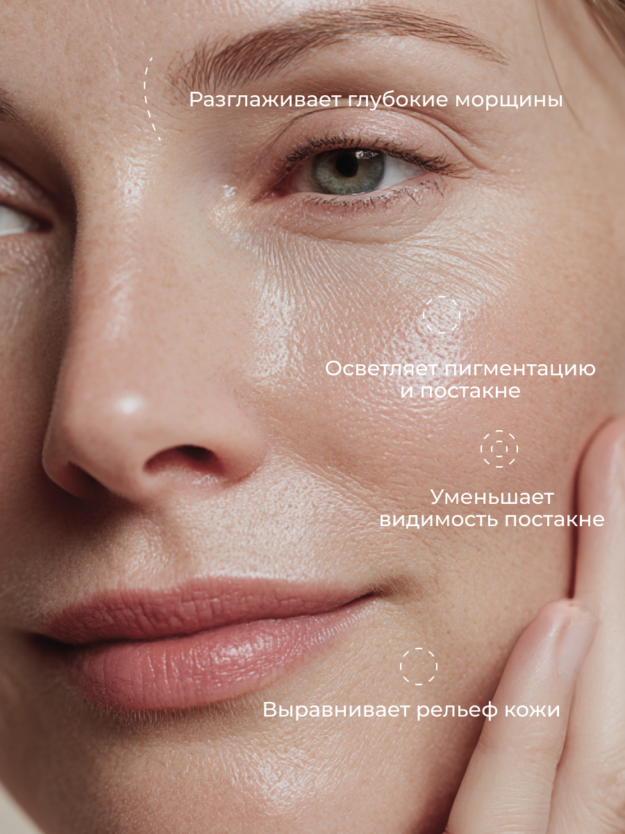 Сыворотка АКАВИЯ с микроиглами 6000 ppm - фото 6