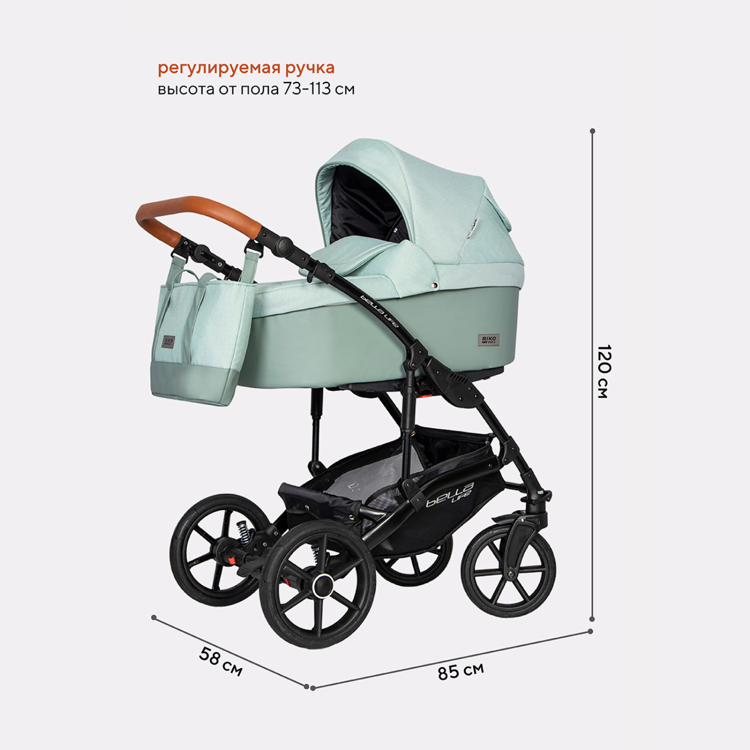 Коляска 2в1 Riko Basic Bella Life - фото 2