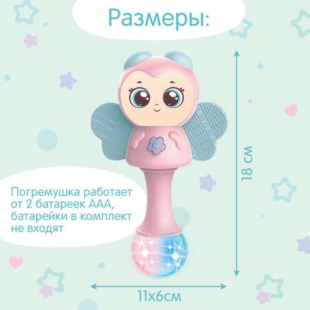 Игрушка Sima-Land погремушка