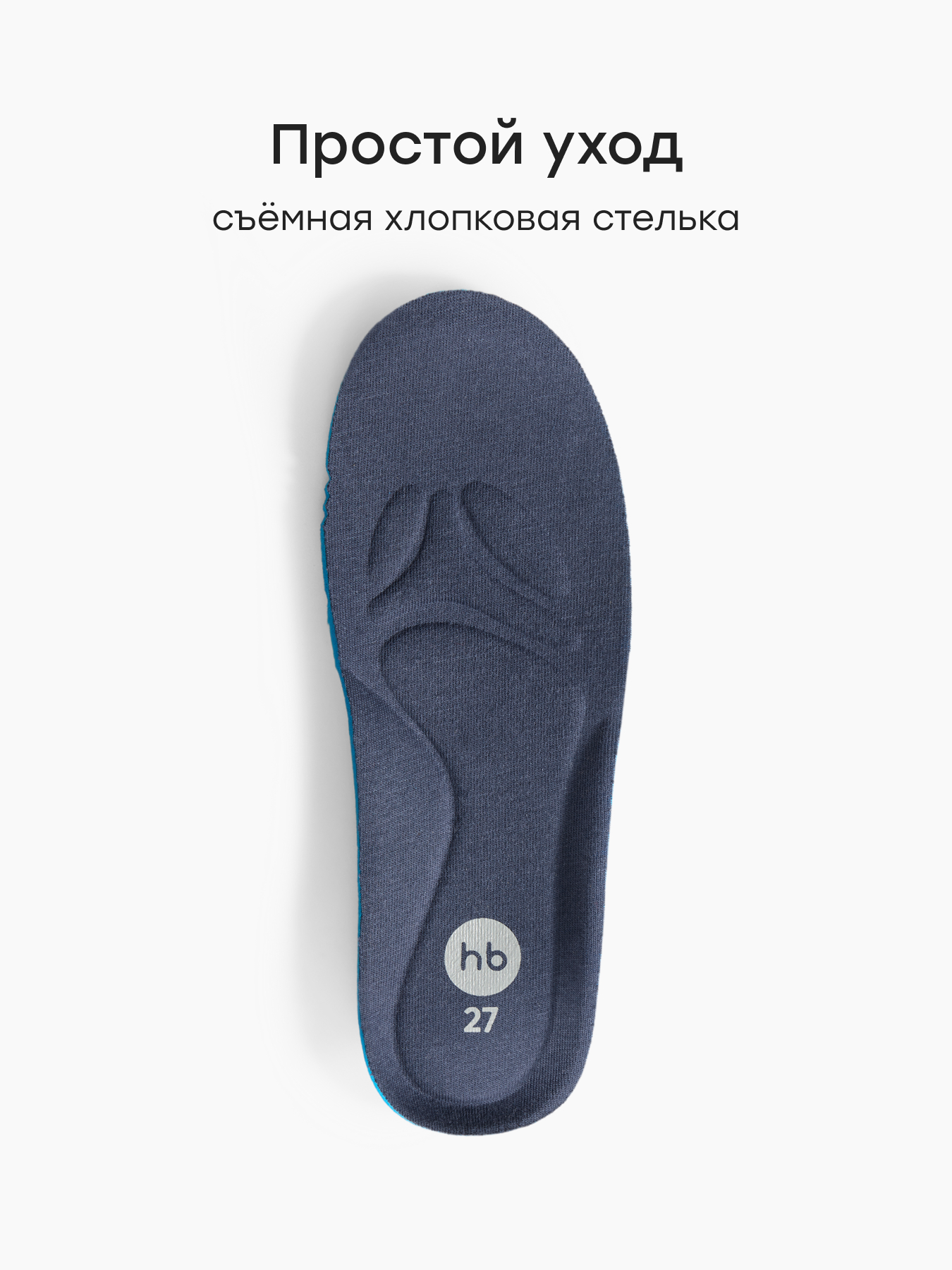 Полуботинки Happy Baby 86690_blue - фото 7