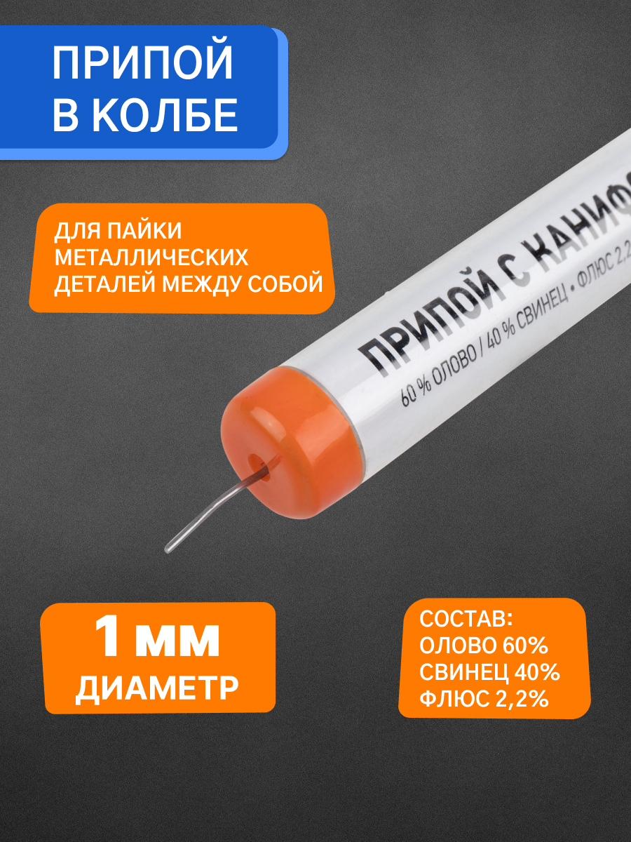 Набор для творчества REXANT - фото 6