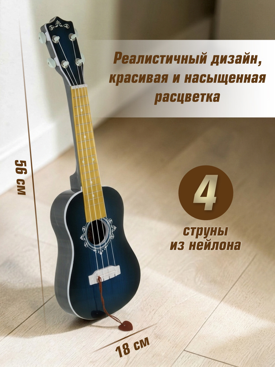 Гитара Veld Co Музыкальные инструменты 56 см с медиатором - фото 3