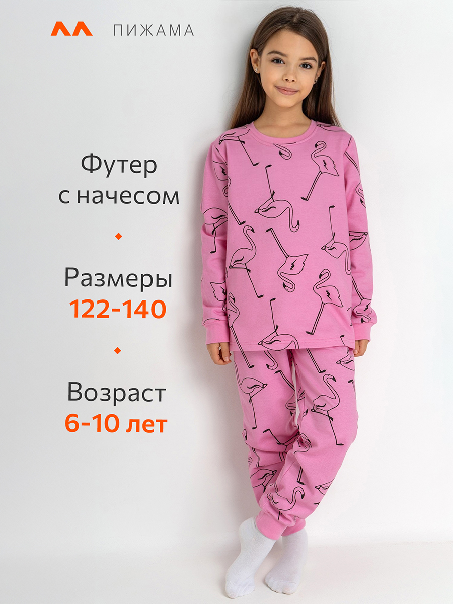 Пижама HappyFox HF10056розовый - фото 6