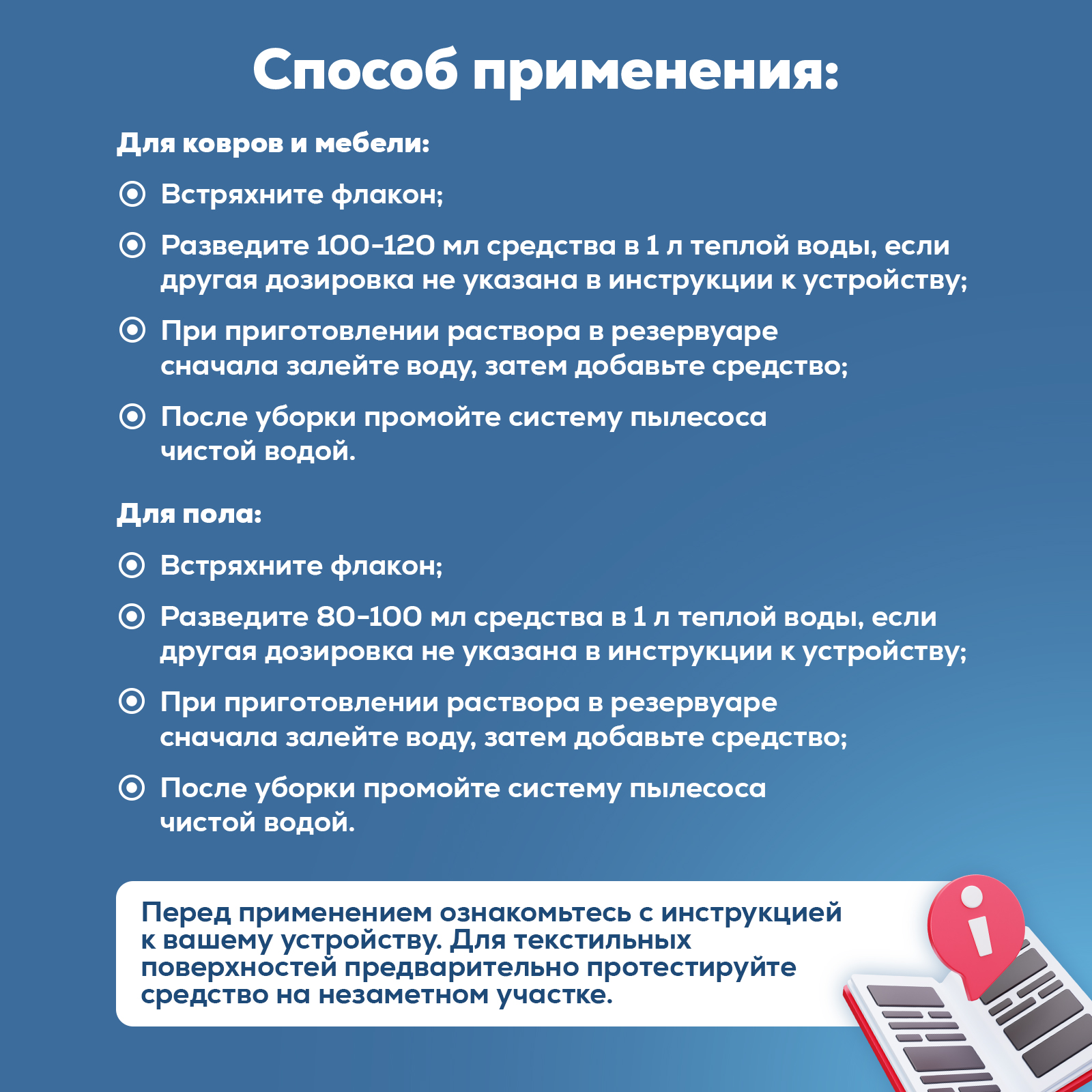Чистящее средство Режим Чистоты 1000 мл 1080 г 1 шт. 1 упак. - фото 6