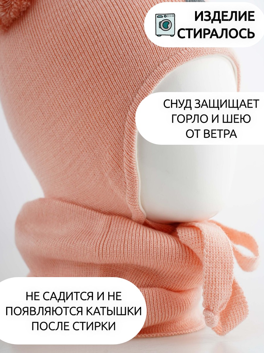 Шапка и снуд ПриКиндер U-Sp22529 цвет Светло-персиковый - фото 6
