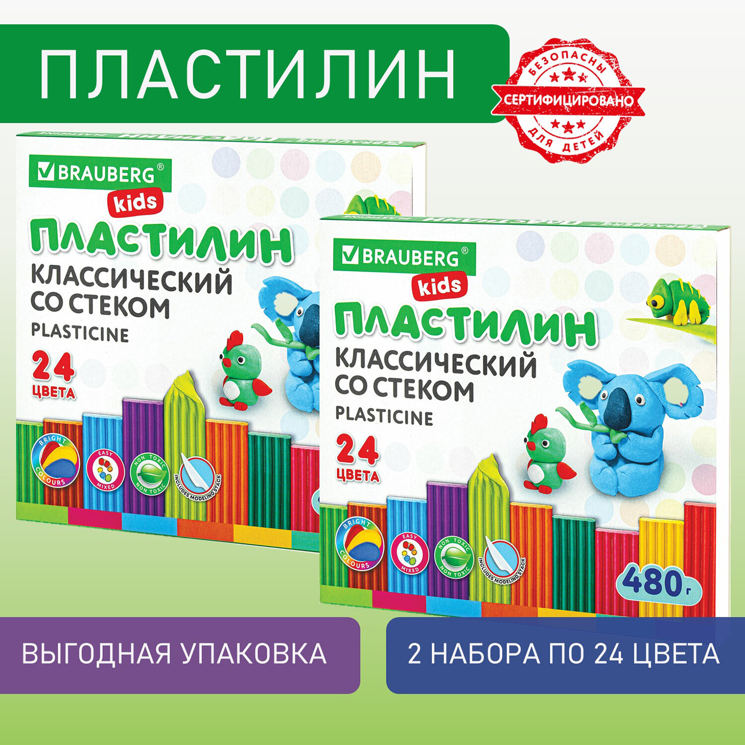 Пластилин Brauberg 24 цв. - фото 1