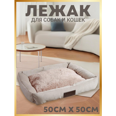 Лежак Зоогурман Лежак Толедо серый