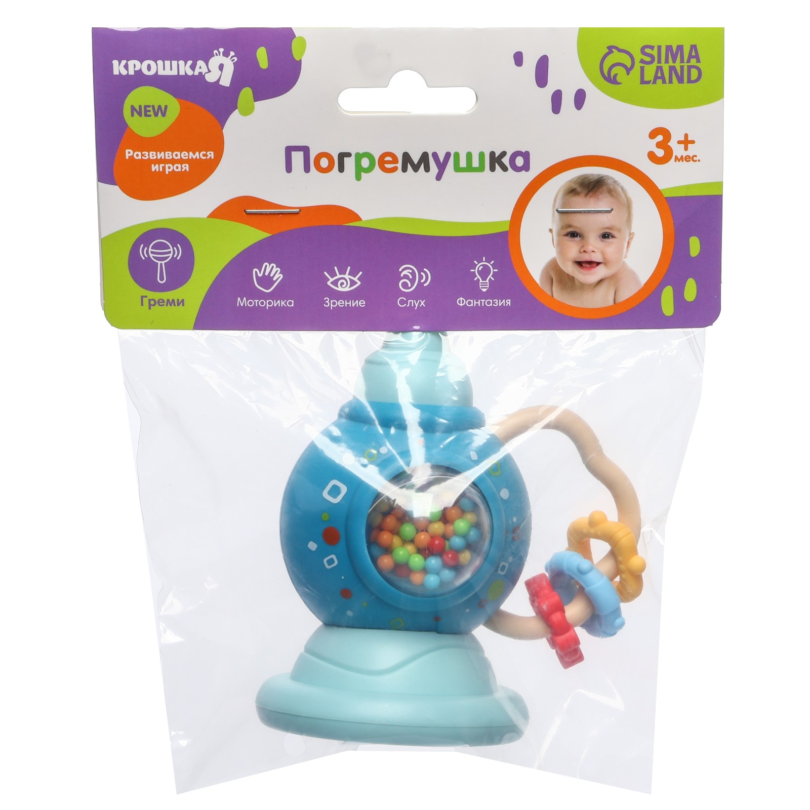 Игрушка Крошка Я погремушка - фото 5
