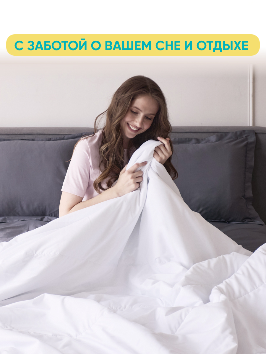 Одеяло Askona EasySummer 140 x 205 см - фото 6