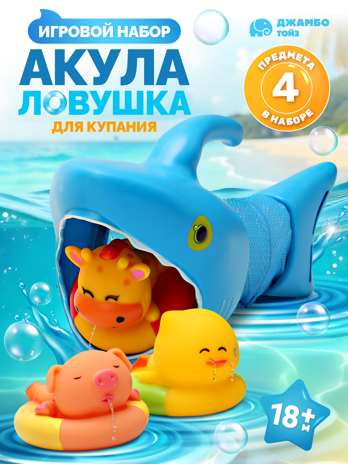 Игрушка Smart Baby в ассортименте - фото 1