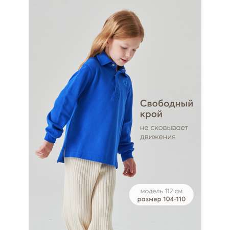 Поло Happy Baby