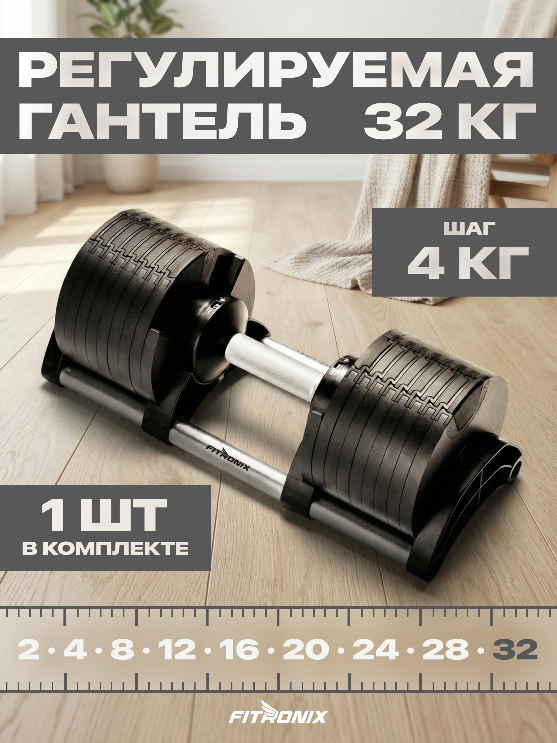 Гантели Fitronix Titan Iron 32 green - фото 1