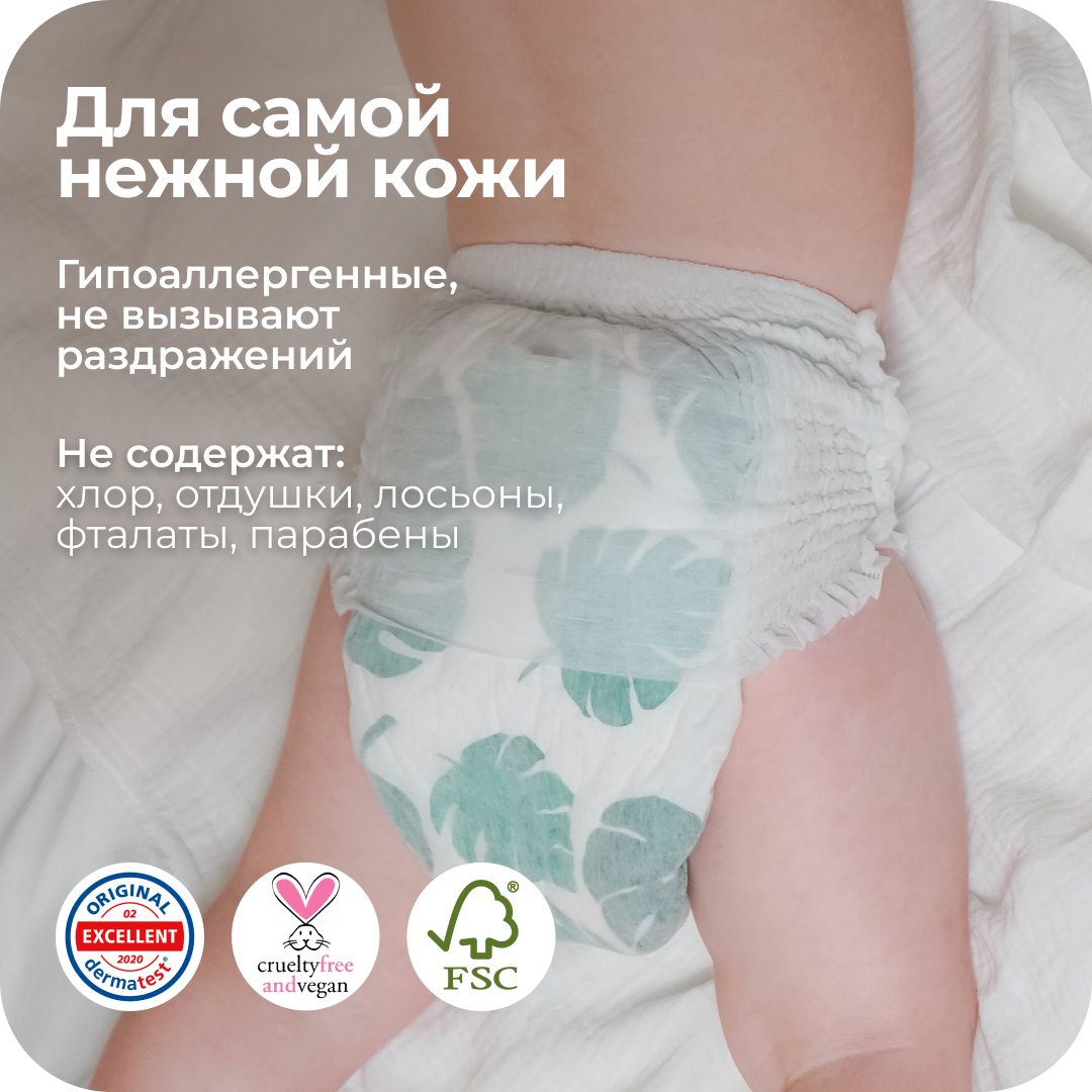 Трусики Offspring L (9-14 кг) 36 шт. - фото 10