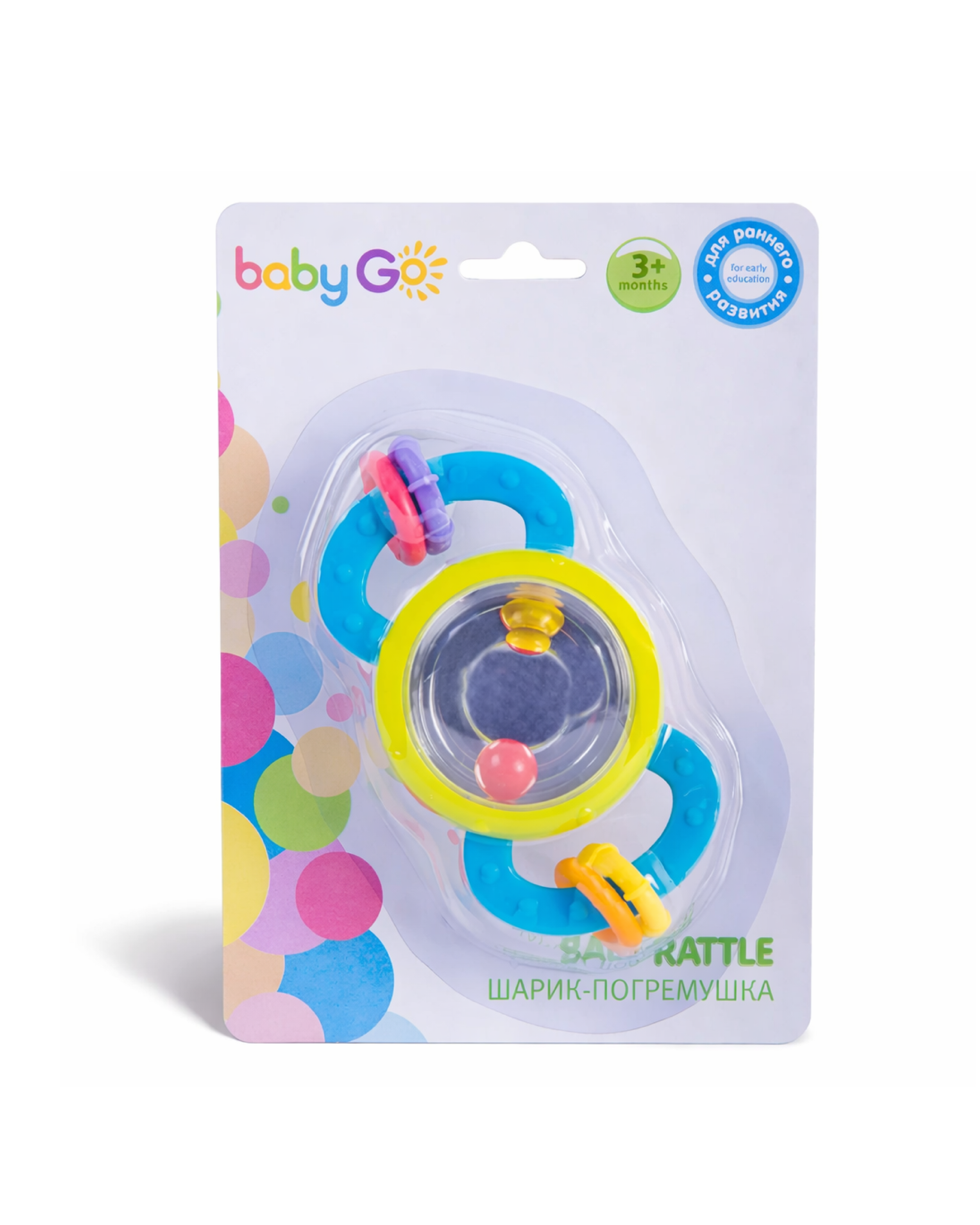 Игрушка BabyGo погремушка Шарик - фото 5