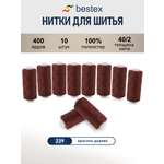 Нитки для шитья 40/2 Bestex 10шт цв 239