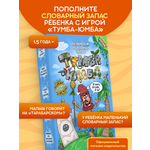 Настольная игра doJoy