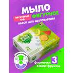 Набор Attivio Фруктовый сад мыло